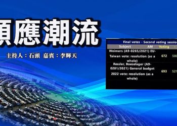 【頭頭是道】用完即棄 順應潮流 瀋陽大爆炸 死傷成謎! 誰的責任; 李雲迪嫖娼上熱搜 轉移視線;  美國10/21