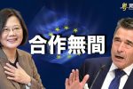 香港希望之聲 香港希望之聲
