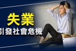 香港希望之聲