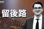香港希望之聲