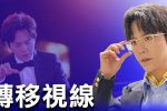 香港希望之聲