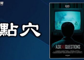 【粵覽新聞】人气太旺，川普社媒股票一出就人物；中国120人抢当官邮局最热公安最冷；多并同时真实真实的川普好来英国大牌……