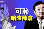 香港希望之聲 香港希望之聲