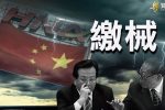 香港希望之聲