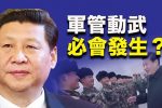香港希望之聲