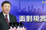 香港希望之聲