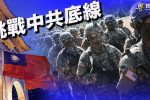 香港希望之聲