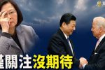 香港希望之聲
