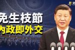 香港希望之聲