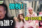 香港希望之聲