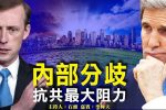 香港希望之聲