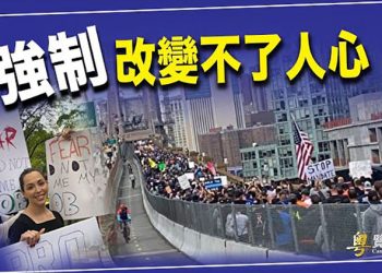 【粵覽新聞】劉鶴與耶倫通話專家：中共從沒堅持世貿規則