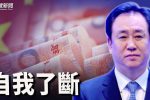 香港希望之聲