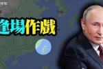 香港希望之聲
