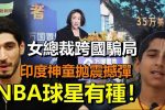 香港希望之聲 香港希望之聲