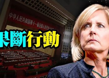 【每日要聞】國會推兩黨法案打擊中共全球惡意活動