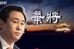 香港希望之聲 香港希望之聲