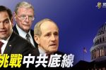香港希望之聲 香港希望之聲