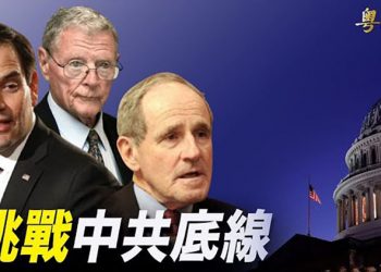 【粵覽新聞】提升臺灣國際地位 美議員提案臺灣加入美洲開發銀行; 拒繳富豪稅 馬斯克:錢留著送人類上火星; 分歧加劇!拜登推1.75萬億社會支出…