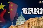 香港希望之聲