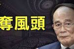 香港希望之聲