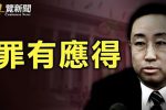 香港希望之聲 香港希望之聲