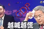 香港希望之聲 香港希望之聲
