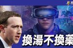 香港希望之聲