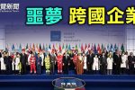 香港希望之聲