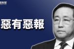 香港希望之聲 香港希望之聲