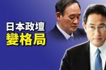 香港希望之聲