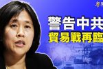 香港希望之聲 香港希望之聲