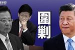 香港希望之聲