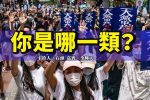 香港希望之聲 香港希望之聲
