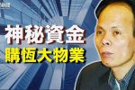 香港希望之聲