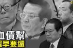 香港希望之聲