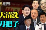 香港希望之聲