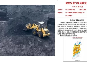 山西27座煤礦緊急停產 中國能源危機雪上加霜