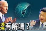 香港希望之聲 香港希望之聲