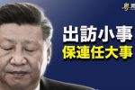 香港希望之聲 香港希望之聲