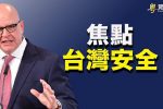 香港希望之聲