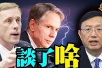 香港希望之聲