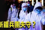 香港希望之聲