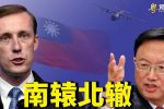 香港希望之聲