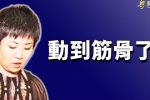 香港希望之聲