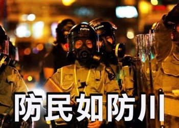 10月4日【香港簡訊】國安法下國殤之柱去留成疑；國殤日香港人在英美集會遊行 延續抗共精神…