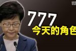香港希望之聲