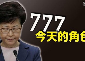 10月14日【香港簡訊】架空港府 中聯辦出動八成職員訪七千市民