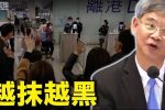 香港希望之聲