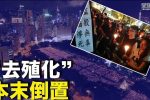 香港希望之聲